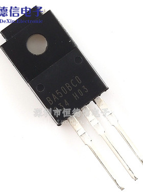 直插 BA50BC0T 三极管 5V1A 三端稳压管 BA50BCO 低压差线性稳