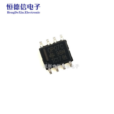 全新 OP07 OP07C OP07CDR SOP8 运算放大器 低噪音双极性运放