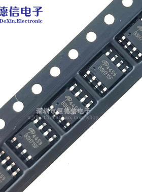 原装正品 贴片 AO4459 SOP-8 MOS场效应管 P沟道 -30V -6.5A
