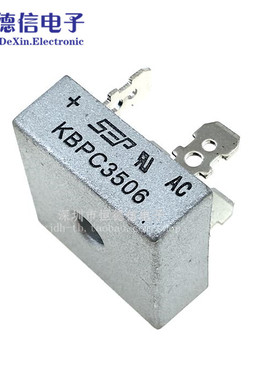 单相整流桥 KBPC3506 可替换 KBPC3504 全新原装