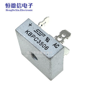单相整流桥 KBPC3506 可替换 KBPC3504 全新原装