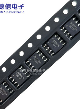 徳贴片 CN3052A 电源芯片/锂电池充电管理芯片 SOP-8