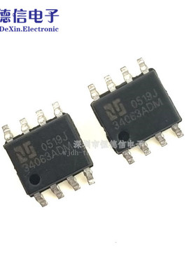 贴片 进口全新原装34063A AMC34063ADM (MC34063A) SOP8