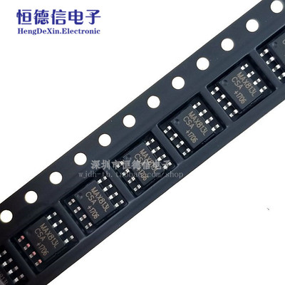 全新MAX813L MAX813 贴片SOP8 MAX813LESA 监控电路