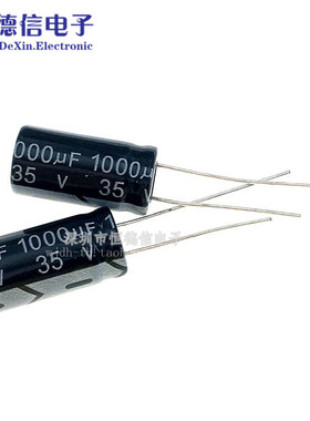 直插35V/1000UF 13*21mm 优质正品 电解电容 体积∶13X21MM