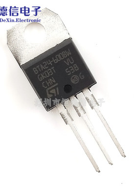 全新 直插 BTA24-600BWRG 双向可控硅 600V24A 晶闸管 TO-220