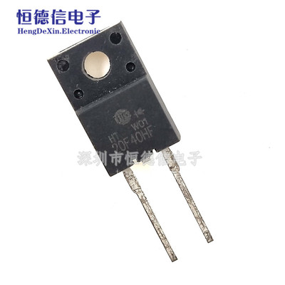 全新 快恢复二极管 20A 400V TO-220F 两脚 20F40HF 塑封