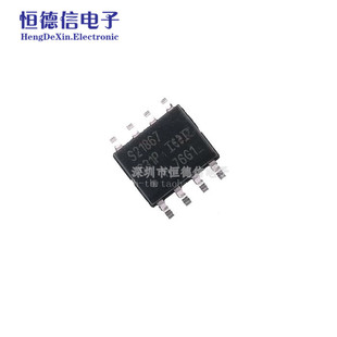 原装正品 贴片 IRS21867STRPBF SOIC-8 芯片 MOS驱动