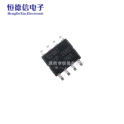 原装正品 贴片 IRS21867STRPBF SOIC-8 芯片 MOS驱动