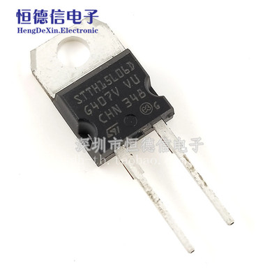 全新原装进口 STTH15L06D ST两脚 TO-220 快速恢复整流器 塑封