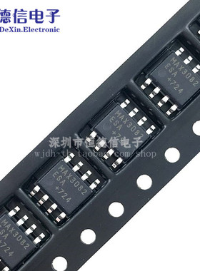 全新原装 贴片 MAX3082ESA SOIC-8 RS-422/RS-485收发器 芯片