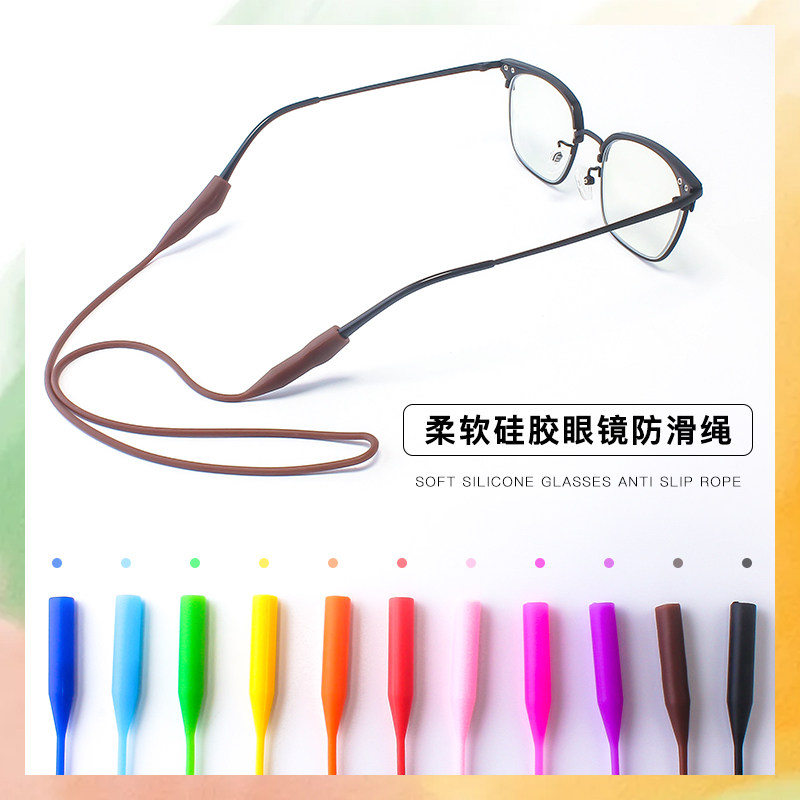 眼镜防脱落神器运动打球固定腿脚套防掉绑带耳勾托儿童挂绳防滑绳,ZIPPO/瑞士军刀/眼镜,眼镜链,淘宝优惠券,粉丝福利购,淘宝优惠卷