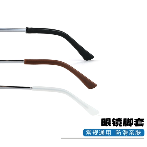 Нескользящие очки, силиконовые серьги, шнурок-держатель, фиксаторы в комплекте