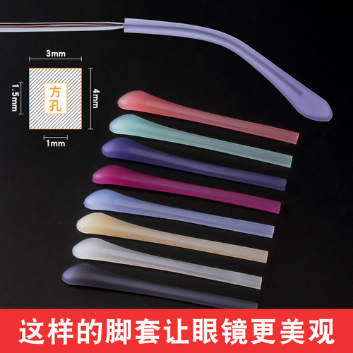 防滑套神器硅胶防压痕
