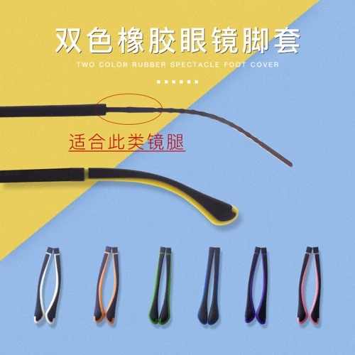 Очки, универсальные нескользящие носки, силиконовые гетры, аксессуары, серьги