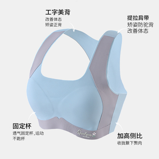 发育期少女内衣初中高中学生背心青春期女童大童跑步防震运动文胸