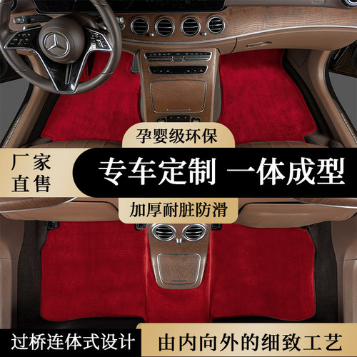 大众xsd宝马5系奔弛帕萨特脚垫