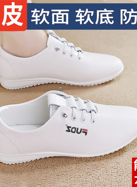 香港专柜真皮小白鞋女2026新款春平底软底百搭运动休闲轻便旅游鞋