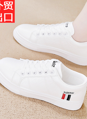 香港专柜真皮小白鞋女2026新款爆款平底百搭休闲运动轻便软底板鞋