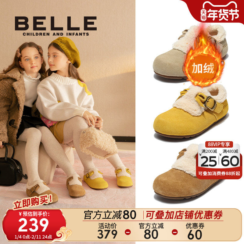 百丽童鞋女童勃肯棉鞋2025冬季新款儿童加绒保暖鞋宝宝中童二棉鞋