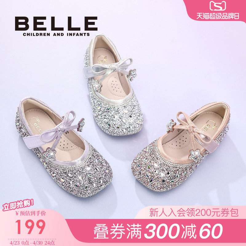 百丽童鞋女童公主鞋2026春季新款演出鞋小女孩水晶鞋儿童时尚单鞋