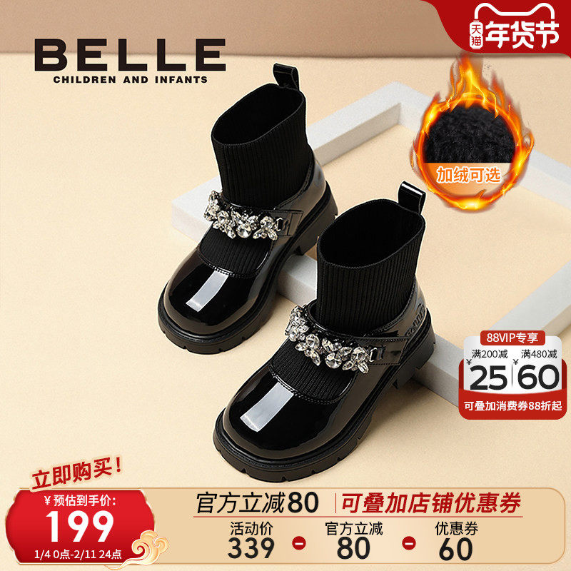 百丽童鞋玛丽珍鞋2025秋冬新款单靴女大童短靴子儿童靴袜子靴加绒
