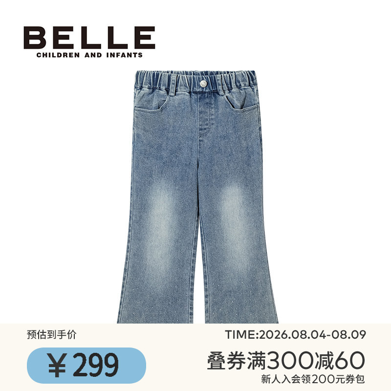 BelleBelle女童牛仔裤