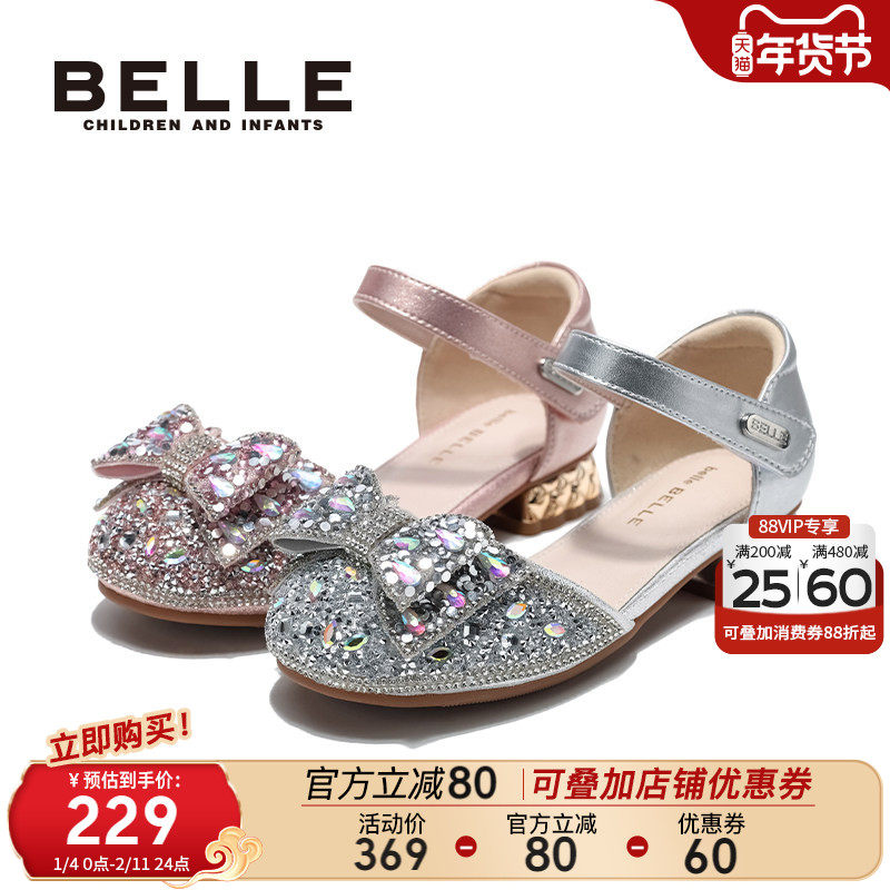 百丽童鞋女童公主鞋小女孩水晶鞋春季新款儿童配礼服单鞋宝宝凉鞋