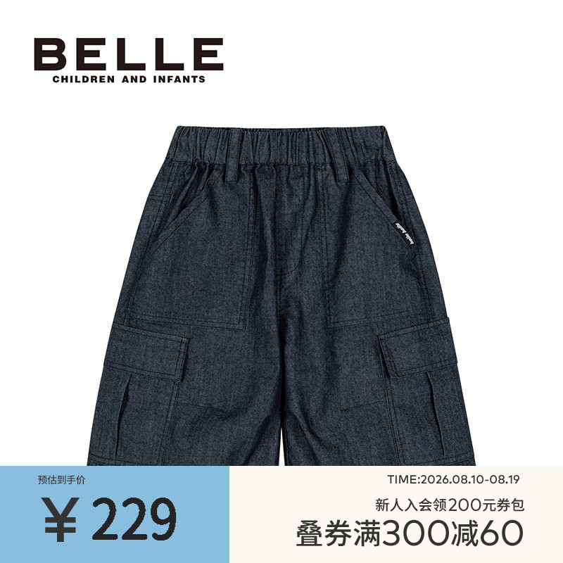 百丽童装男童夏装中蓝牛仔裤