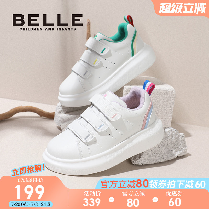 百丽童鞋女童板鞋2025春夏新款宝宝男童运动鞋儿童低帮大童小白鞋