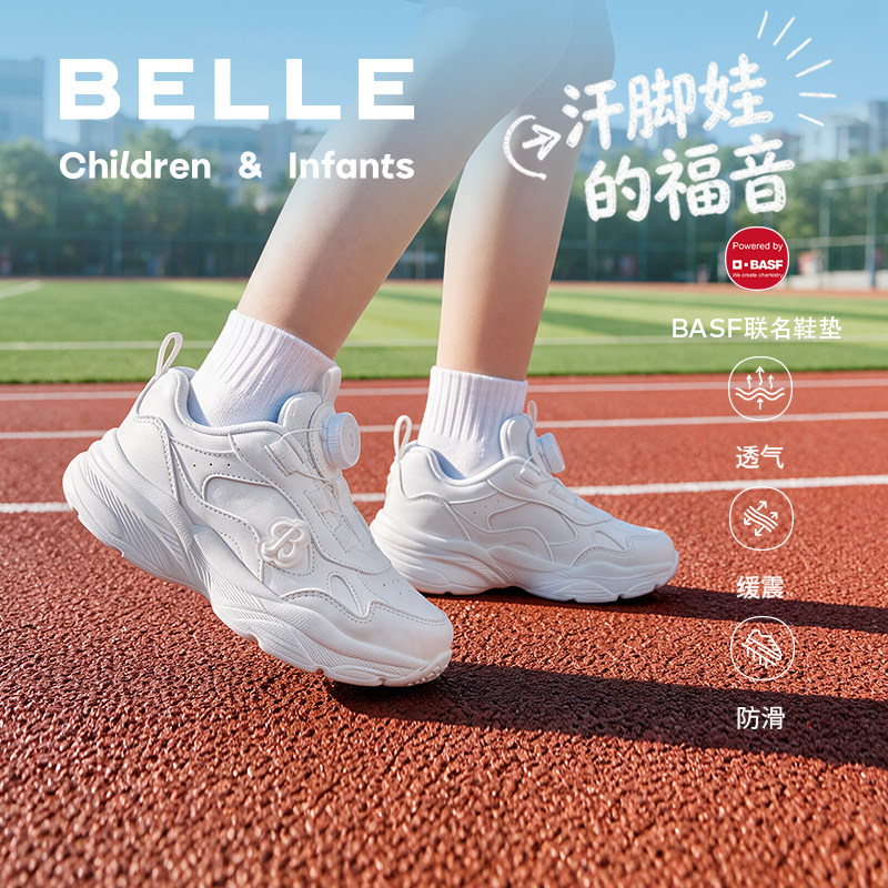百丽童鞋旋钮扣白色运动鞋