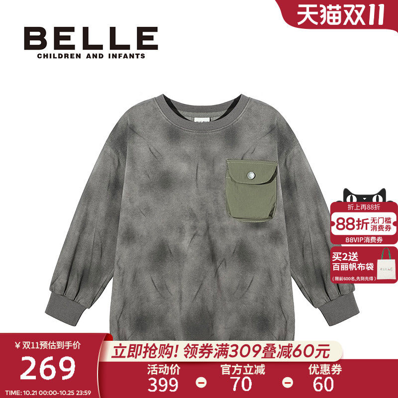 BelleBelle男童休闲长袖卫衣