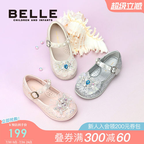 百丽童鞋女童宝宝公主鞋