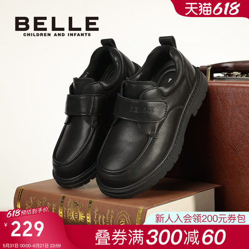 百丽童鞋春季新款男童皮鞋