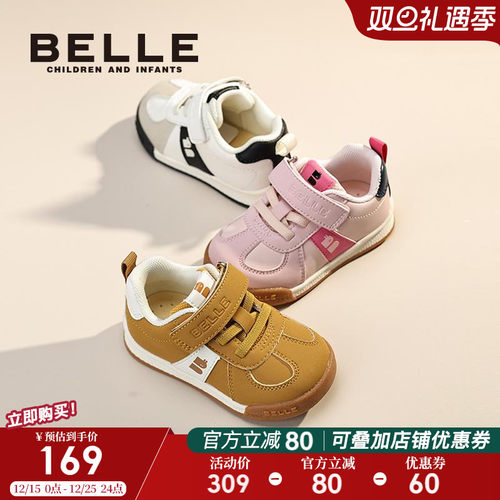 百丽童鞋男女童德训鞋