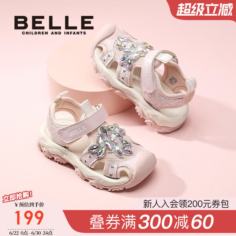 百丽童鞋女童溯溪运动凉鞋2026夏季新款户外儿童小女孩公主鞋