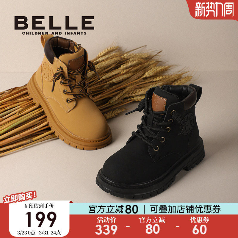 百丽童鞋儿童马丁靴2026新款春季户外大黄靴男童工装靴宝宝短靴子