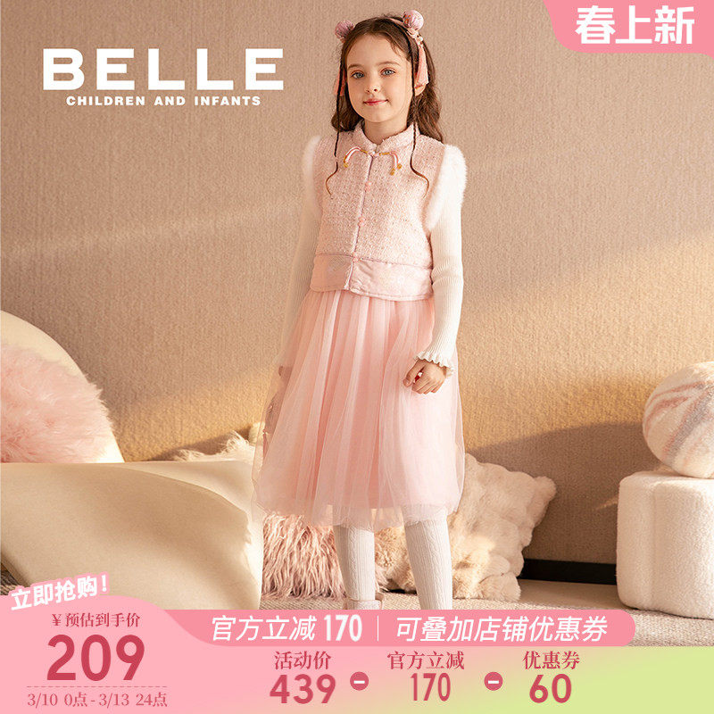 百丽童装女童连衣裙春季新款儿童网纱公主裙套装小女孩新中式裙子