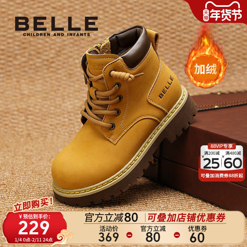 百丽童鞋女童马丁靴2025冬季季新款儿童大黄靴男童加绒短靴骑士靴