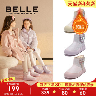 棉靴 新款 百丽童鞋 小女孩公主靴儿童雪地靴女童保暖加绒宝宝靴冬季