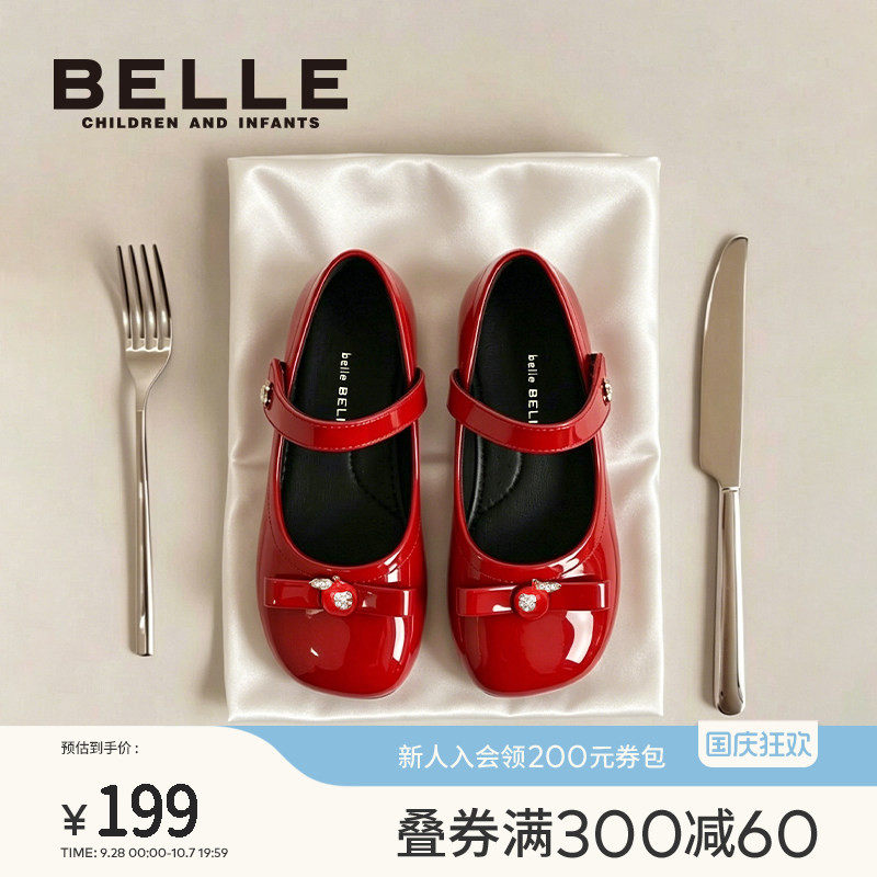 百丽童鞋女童时尚单鞋