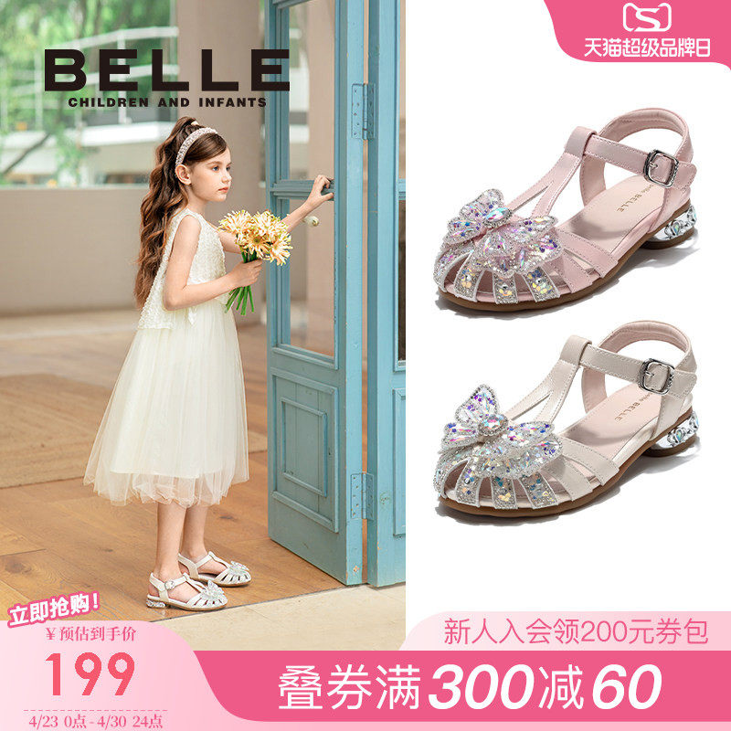 百丽童鞋女童水钻包头凉鞋2026夏季新款小女孩公主鞋儿童水晶凉鞋
