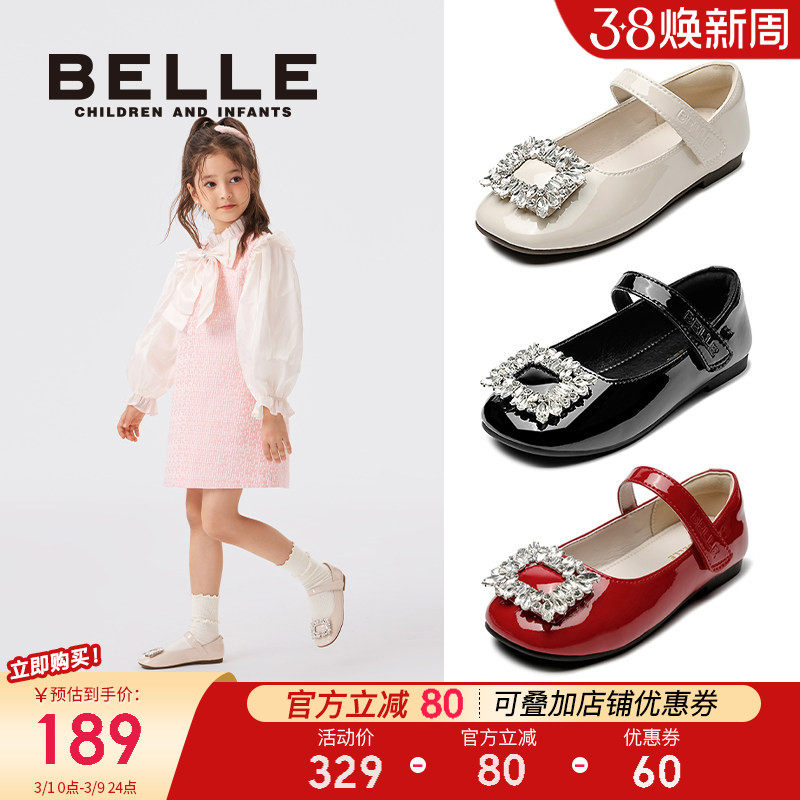 百丽童鞋儿童单鞋春季小女孩公主鞋女童皮鞋2026新款宝宝软底鞋子
