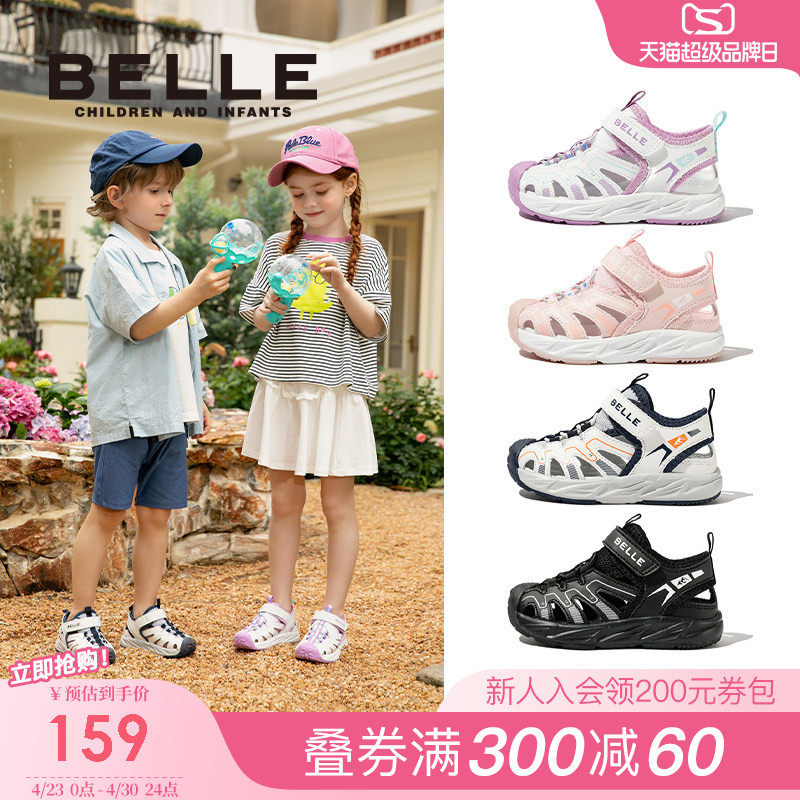 百丽童鞋儿童沙滩凉鞋2026夏季新款女童户外运动鞋透气网面溯溪鞋