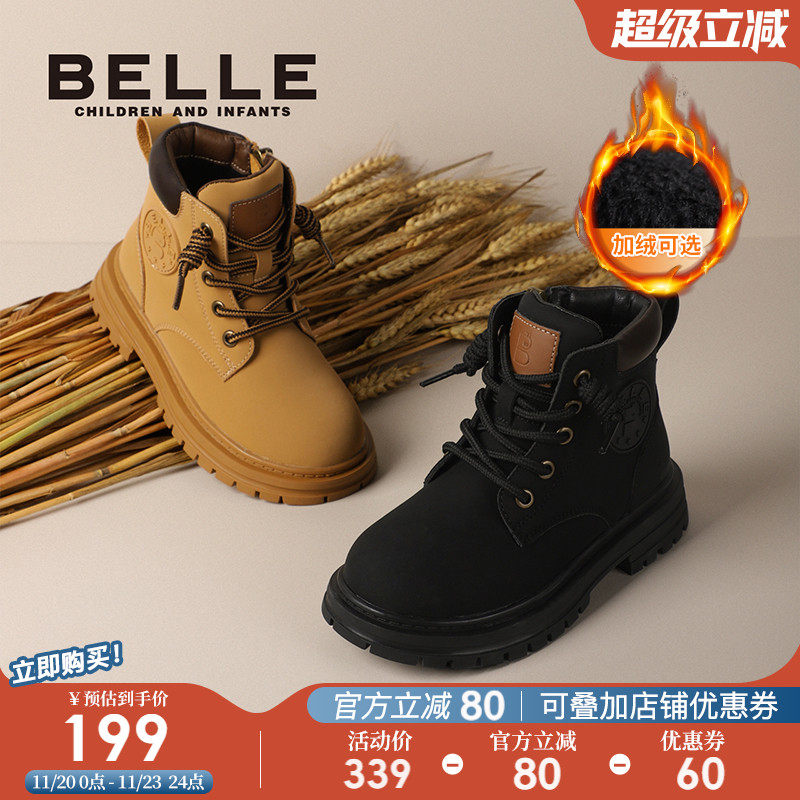 百丽童鞋儿童马丁靴冬鞋新款女童棉鞋宝宝加绒鞋保暖大黄靴子皮靴 - 淘宝联盟商品