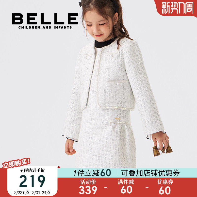 【商场同款】百丽童装连衣裙女童春季套装小香风外套儿童两件套