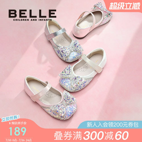 百丽童鞋女童水晶公主鞋