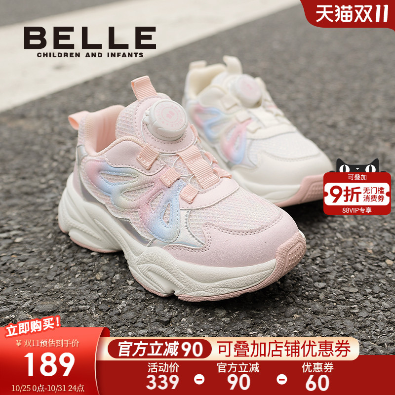 百丽童鞋女童休闲老爹鞋