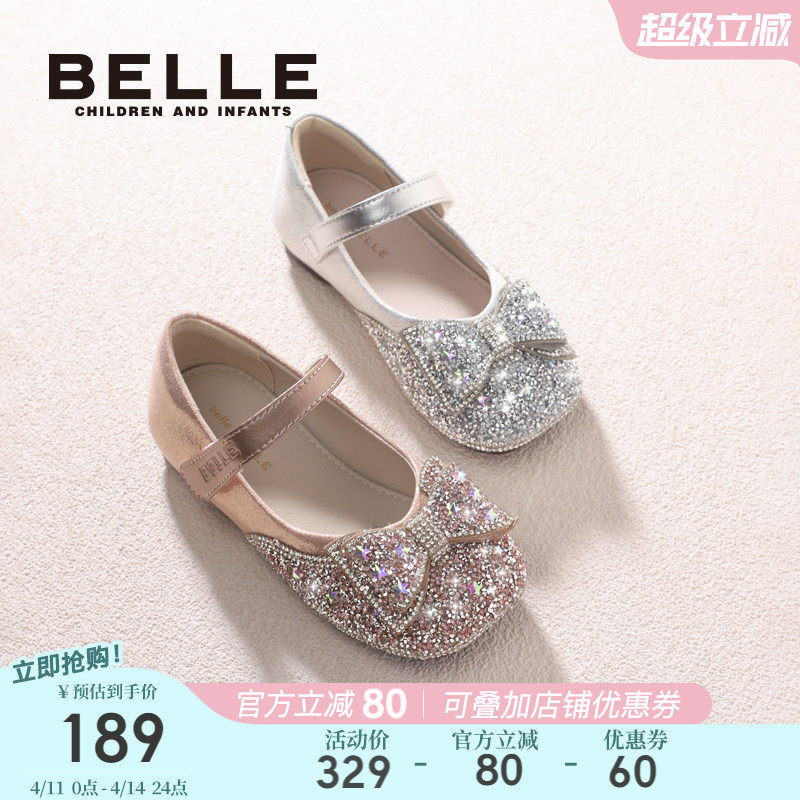 百丽童鞋女童宝宝皮鞋2026春季新款小女孩公主水晶鞋儿童洋气单鞋