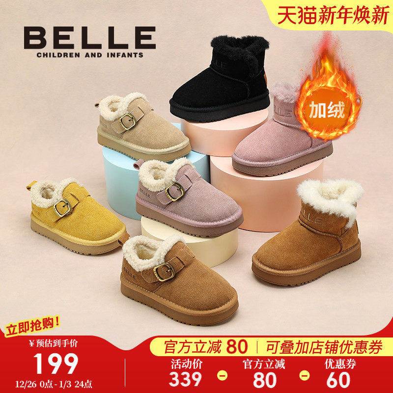 百丽童鞋女童雪地靴2025冬季新款加绒保暖棉鞋儿童勃肯鞋男童棉靴